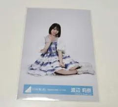日向坂46 渡辺莉奈 生写真 コンプ - メルカリ