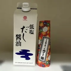鎌田醤油 低塩だし醤油 500ml & 油茂製作所 ごま油で作ったラー油 45gのサムネイル