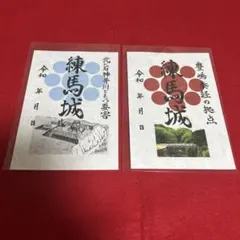 ＳＫ様 リクエスト 2点 まとめ商品