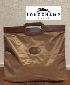 希少 LONGCHAMP ロンシャン ハンドバッグ オールド ヴィンテージ