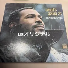 SACD【限定生産 MFSL盤】マーヴィン・ゲイ｜ホワッツ・ゴールイン