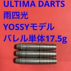 エドワード昌司ファウルクスEDDIEエディ1.1ゴールドGOLD定価14800円