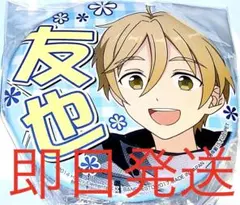 あんスタ 推し缶バッジ 応援缶バッジ 真白 友也 缶バッジ