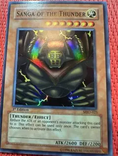 2026年最新】遊戯王 英語版 Sanga of the Thunderの人気アイテム