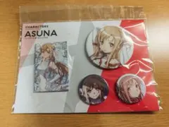 2026年最新】アスナ 缶バッジの人気アイテム - メルカリ