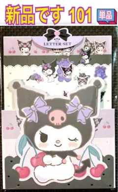 なゆたん様 リクエスト 5点 まとめ商品