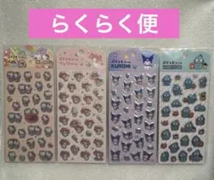 ぷくっとシール　サンリオ　キティーちゃん　マイメロ　クロミ　ハンギョドン