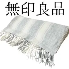 【極美品】無印良品 MUJI カシミヤマフラー 山羊 ボーダー グレー 大判のサムネイル