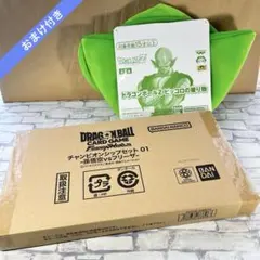 ドラゴンボール　カードゲーム チャンピオンシップセット 01