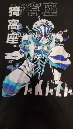 鬼滅の刃　新品Tシャツ XL