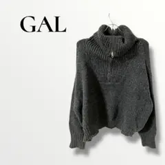 グレイル　GAL 長袖ニット　ショート丈　ジッパー　ダークグレー
