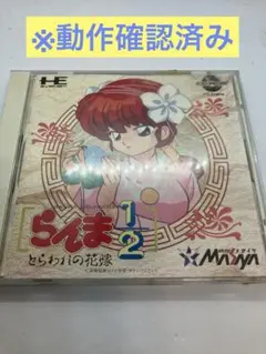 Item thumbnail for item dbba6cb3-5611-4ec3-88eb-ccb5f17690f9