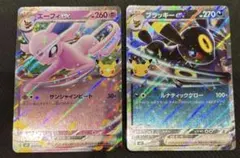 ポケモンカード　ブラッキーex エーフィex プレミアムデッキ　30th