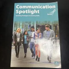 Communication Spotlight