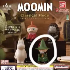 MOOMIN クラシカルモード ご先祖さま - メルカリ