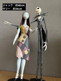 ナイトメアー・ビフォア・クリスマス ジャック サリー フィギュアセット