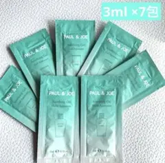 PAUL & JOE Soothing Oil 3ml アフターサンオイルのサムネイル