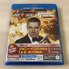 ジョニー・イングリッシュ １&２　　　　　　　　　スパイセット　　初回生産限定