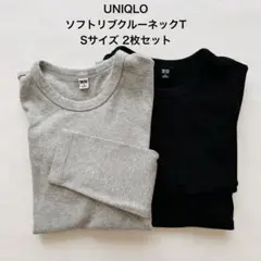 UNIQLO ソフトリブクルーネックT 長袖