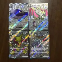 ※*a様 ポケモンカード　SSR　84枚セット　シャイニートレジャーex まとめ ポケモンカード シャイニートレジャーEX SSR7枚セット - メルカリ