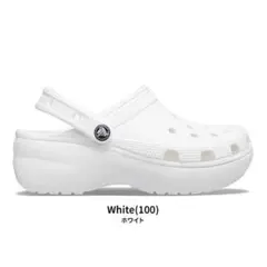 クロックス クラシック プラットフォームサンダル W7 ホワイト(100)