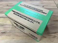 ドラゴンボールSTORY BOOSTER 01 未開封1カートン - メルカリ
