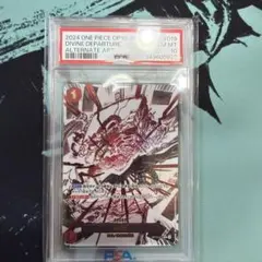 神避 カムソリ パラレル OP10-019 PSA10 - メルカリ