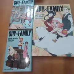 SPY×FAMILY ANIMATION ART BOOK他2冊