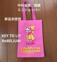 2026年最新】keytolitの人気アイテム - メルカリ