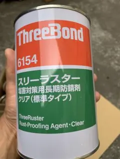 スリーボンド スリーラスタークリア 1L TB6154-1 (1箱10缶)のサムネイル
