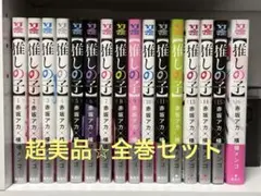 推しの子 3rd season アニメイト全巻購入特典 収納BOX ② - メルカリ