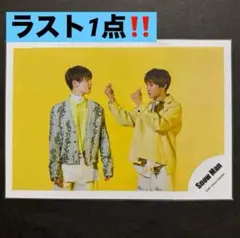 Snow Man 公式写真 No.107