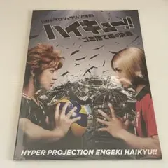 2025年最新】永田崇人の人気アイテム - メルカリ