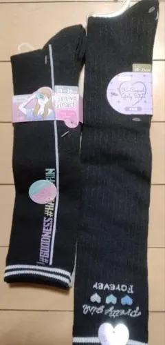 ハイソックス　セット