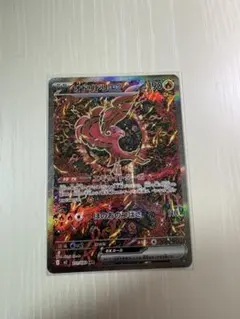 2025年最新】オドリドリex SARの人気アイテム - メルカリ