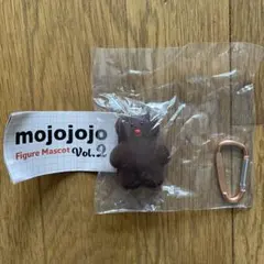mojojojo Figure Mascot Vol.2 Chocolate