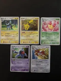 ポケモンカードトレーナーズ vol.14 ポケモンカード プロモ ブイズセット ポケモンカード トレーナーズ vol.14 付録 プロモ イーブイ セット