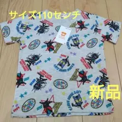 新品紙タグ付き　仮面ライダー　ガッチャード　ガヴ　ゼッツ　半袖Tシャツ　110