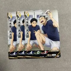 ユコ様 リクエスト 2点 まとめ商品