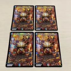 カツキング　キャラトレ✖️4枚セット 2025年最新】切札勝太&カツキングの人気アイテム - メルカリ