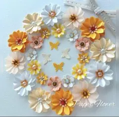 ペーパークイリング No.320ペーパーフラワー デコパーツ お花パーツ