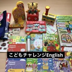 ちゃれんじ じゃんぷ イングリッシュ