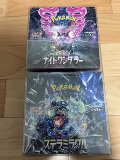 ナイトワンダラー ステラミラクル boxシュリンク付き