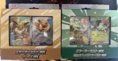 ポケモンカード スターターセットex イーブイ＆ニャオハ 2種 - メルカリ