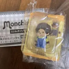 モンチッチ ミニチュアパッケージチャーム オーバーオール イエローver.
