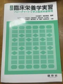 ヒロリオ様 リクエスト 2点 まとめ商品