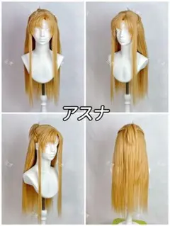 うどんそば様　ウィッグオーダー専用ページ1️⃣ うどんそば様 ウィッグオーダー専用ページ1️⃣ - メルカリ