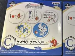 ポケモン　一番くじ　ポケモンリサーチ　コイキングの小皿　1枚