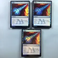 2026年最新】青霊破 foilの人気アイテム - メルカリ