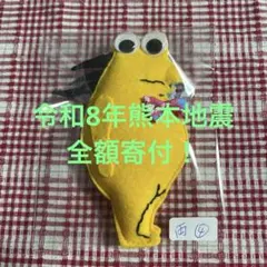 フェルトなんj民ストラップバッジ両タイプ④のサムネイル